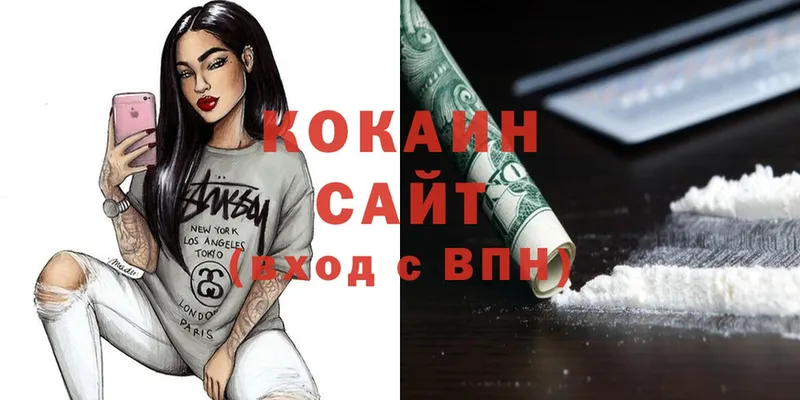 Cocaine Перу  Каменск-Шахтинский 